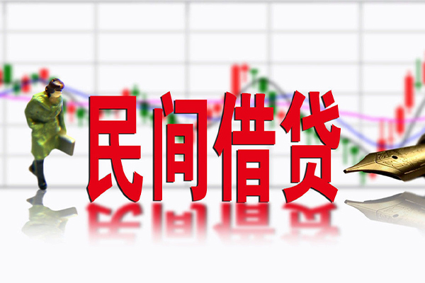 北京4贷款咨询