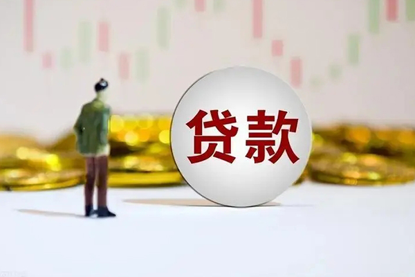 北京4身份证贷款平台