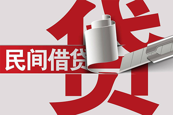 北京4私人放款