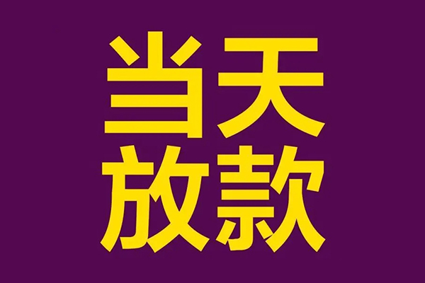 北京4私人空放
