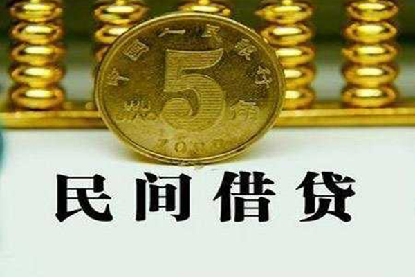 北京4正规身份证贷款
